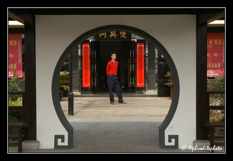 Shanghai, restaurant intrance